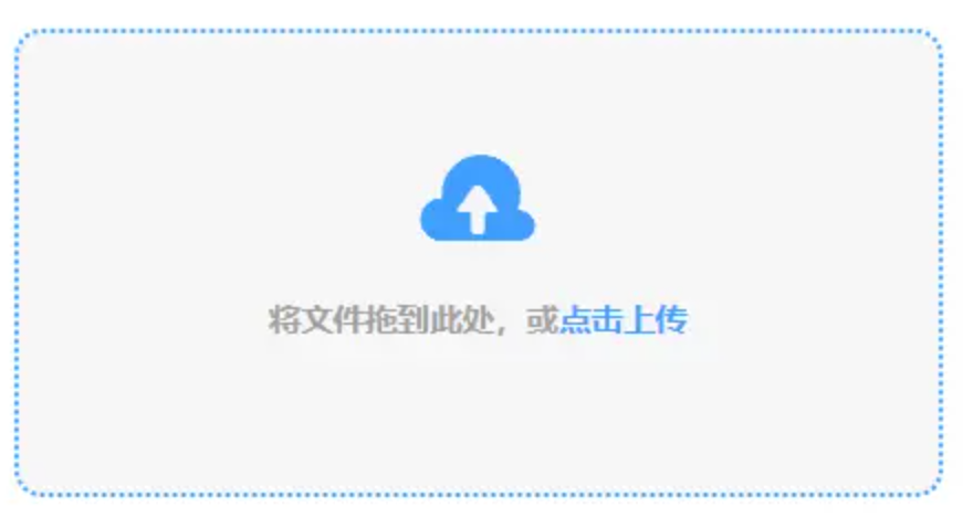 皇冠APP苹果版下载使用讲解 - 添加文件